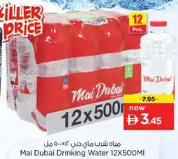Nesto Mai Dubai Drinking Water offer