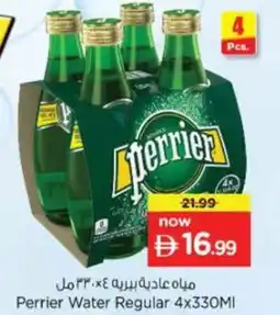 Nesto Perrier Water Regular offer