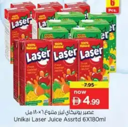 Nesto Unikai Laser Juice offer