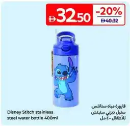 Carrefour Disney Stitch stainless steel water bottle offer