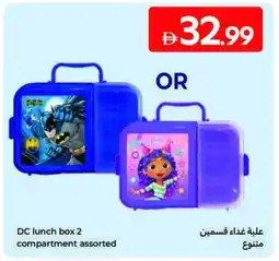 Carrefour DC lunch box 2 compartment assorted offer