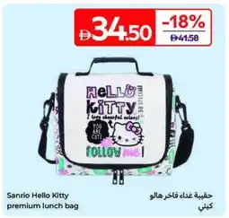 Carrefour Sanrio Hello Kitty premium lunch bag offer