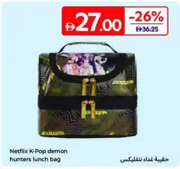 Carrefour Netflix K-Pop demon hunters lunch bag offer