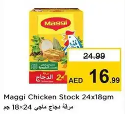 Nesto Maggi Chicken Stock offer