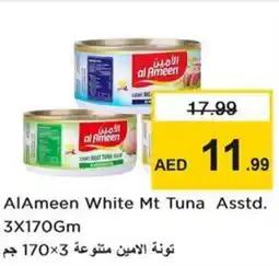 Nesto AlAmeen White Mt Tuna offer