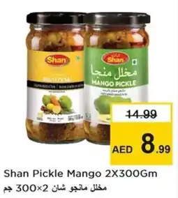 Nesto Shan Pickle Mango offer