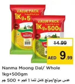 Nesto Nanma Moong Dal/ Whole offer