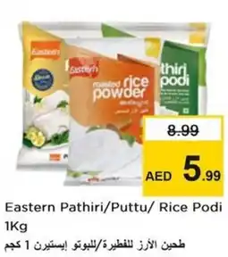 Nesto Eastern Pathiri/Puttu/ Rice Podi offer