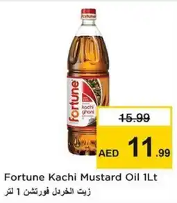 Nesto Fortune Kachi Mustard Oil offer