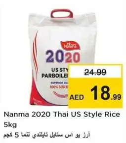 Nesto Nanma 2020 Thai US Style Rice offer
