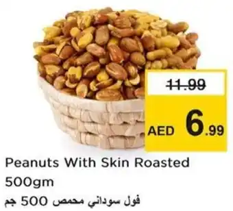 Nesto Peanuts With Skin Roasted offer