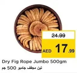 Nesto Dry Fig Rope Jumbo offer