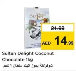 Nesto Sultan Delight Coconut Chocolate offer