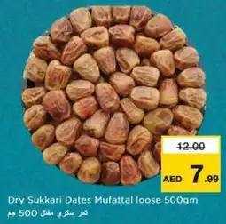 Nesto Dry Sukkari Dates Mufattal loose offer