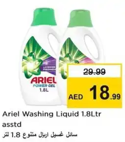 Nesto Ariel Washing Liquid offer