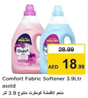Nesto Comfort Fabric Softener offer