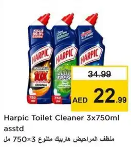 Nesto Harpic Toilet Cleaner offer