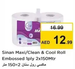 Nesto Sinan Maxi/Clean & Cool Roll Embossed 1ply offer
