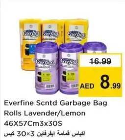 Nesto Everfine Scntd Garbage Bag Rolls Lavender/Lemon offer