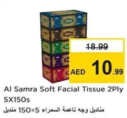 Nesto Al Samra Soft Facial Tissue 2Ply offer