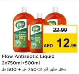 Nesto Flow Antiseptic Liquid offer