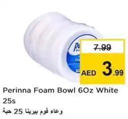 Nesto Perinna Foam Bowl 60z White offer
