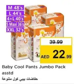 Nesto Baby Cool Pants Jumbo Pack offer