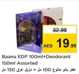 Nesto Baanu EDP + Deodorant offer