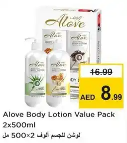 Nesto Alove Body Lotion Value Pack offer