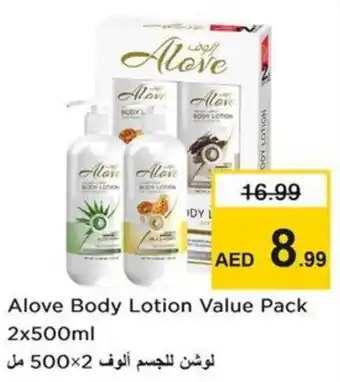Nesto Alove Body Lotion Value Pack offer