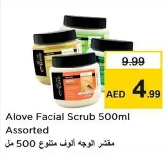 Nesto Alove Facial Scrub offer