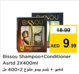 Nesto Bissou Shampoo+Conditioner offer