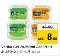 Nesto Vatika Gel offer
