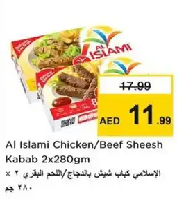 Nesto Al Islami Chicken/Beef Sheesh Kabab offer