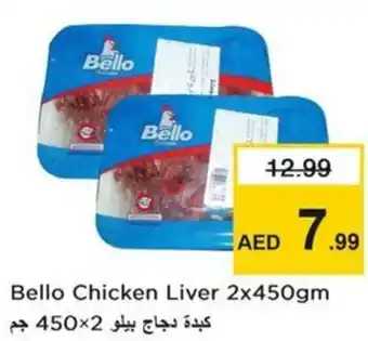 Nesto Bello Chicken Liver offer
