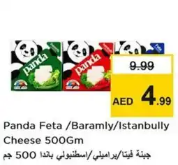 Nesto Panda Feta /Baramly/Istanbully Cheese offer