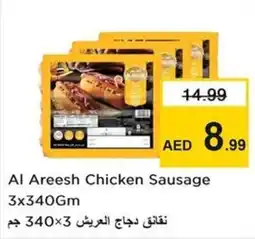 Nesto Al Areesh Chicken Sausage offer