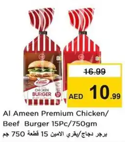 Nesto Al Ameen Premium Chicken/ Beef Burger offer