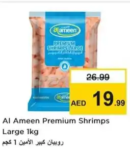 Nesto Al Ameen Premium Shrimps offer