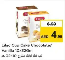 Nesto Lilac Cup Cake Chocolate/ Vanilla offer