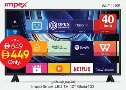Nesto Impex Smart LED TV 40" Gloria 40S offer