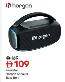 Nesto Horgen Speaker Bass Bolt offer