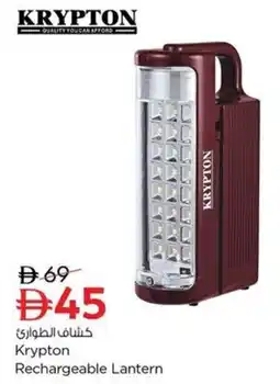 Nesto Krypton Rechargeable Lantern offer