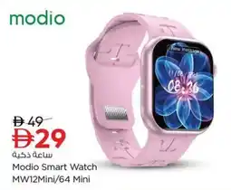 Nesto Modio Smart Watch MW12Mini/64 Mini offer