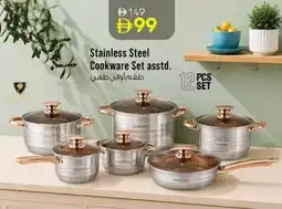 Nesto Stainless Steel Cookware Set offer
