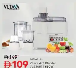 Nesto Vltava 4in1 Blender VLB3087 650W offer