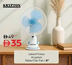 Nesto Krypton Table/Clip Fan 8" offer