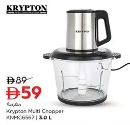 Nesto Krypton Multi Chopper KNMC6567 offer