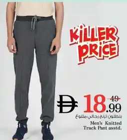Nesto Men's Knitted Track Pant offer