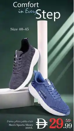 Nesto Men's Sports Shoes offer